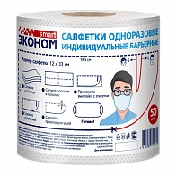 Салфетка ЭКОНОМ SMART(50шт рулон)