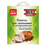 Пакеты для запекания 45х52см (NICKY HOME) /с завязками упак. 4шт./