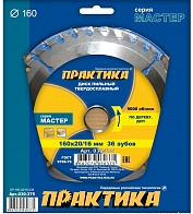 Диск пильный 160х20х16мм z36 (ПРАКТИКА) /дерево, ДСП арт. 030-375/