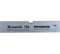 Правило-уровень 1,5м (MATRIX) /арт. 89635/