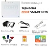 Термостат ZONT- SMART New (Wi-Fi и GSM)